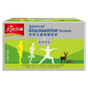 Advanced Glucosamine Formula