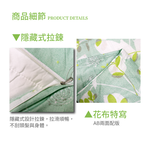 【多利寶寢具】Victoria_柔絲絨雙人加大抗菌床罩四件組-醉清風, , large