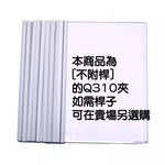 Q310, , large