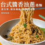 Four flavors of rolled noodles + 1 book/set, , large