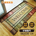 【G+居家】橡膠植絨戶外地墊(迎賓地墊/入門墊/刮沙地墊/玄關墊), , large