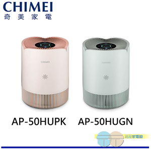 Chimei Pure Flower Core Smart Purifier AP-50HUGN Mint Green,  Chimei Pure Flower Core Smart Purifier AP-50HUGN Mint Green