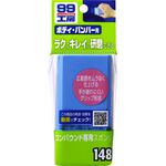 [力守貿易]日本SOFT 99 粗蠟專用海棉  研磨專用海綿, , large