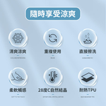 降溫神器【冰涼頸圈】夏日 暑氣 通通離開 酷涼舒適 自動降溫 戶外旅行 出遊 出國必備 演唱會 逛夜市 自然爽 脖圍, , large