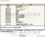 [星晴錶業]COACH手錶,22mm28mm,CH00262白色幾何立體圖形錶面金色錶殼金色精鋼錶帶款, , large