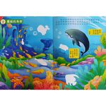 《南門書局》專注力訓練貼紙書10本 特價$499, , large