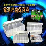 金德恩 GS MALL 台灣製造 電池收納保存盒 電池收納盒 電池盒 電池保存盒 電池收納盒 電池收納, , large