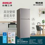 SANLUX 台灣三洋 210L 節能一級變頻雙門電冰箱 SR-C210BV1A, , large