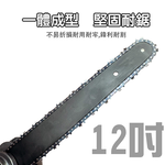 【源泰農業】AKA電動鋸木機12吋 40V電池 鋸木/木頭, , large