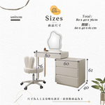  【Hampton 漢汀堡】蓓恩亞2.7尺伸縮鏡台-含椅, , large