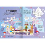 [禾流文創]樂高派對想像力-加贈小蛋糕樂高, , large