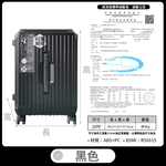 【B&B幸福雜貨】杯架+充電行李箱送保護套20吋（黑色）CG90335A16-02, , large