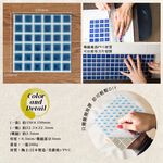 Japanese Mosaic Tile Stickers – 10-Pack “Taisho Coffee” Design | DIY 3M Self-Adhesive | 3D Peel and Stick Wall Tiles | Handmade Mino Ware Style | Made in Japan, , large
