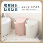 [夢巴黎]  桌上垃圾桶 小垃圾桶 垃圾桶 小 有蓋垃圾桶 桌上收納 迷你垃圾桶 辦公室小物 辦公室收納 小垃圾袋 垃圾袋, , large