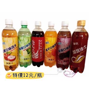 american cola