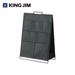 【KING JIM】SPOT TOOL STAND 落地型可折疊雙面收納架(KSP001F)奶茶色, , large