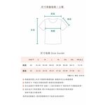 (S) 【安于晴Charlene私服】質感西裝字母藍色外套二手衣, , large