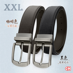 【CH-BELT 銓丞皮帶】加長XXL加大腰 針扣夾座 男休閒皮帶腰帶(黑/咖XXL), , large