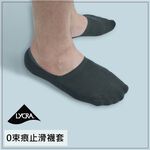 【現貨】MIT台灣製男女 萊卡0束痕柔棉隱形襪套 隱形襪 P3475/N3480, , large