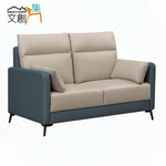 【文創集】夏蘿皮革&涼感布雙面墊二人座沙發椅(客約商品), , large