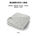 HABABY環安家居魔豆絨嬰兒床包1+2套組淺灰, , large