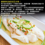 Premium All-Natural Boneless Basa Fillet, , large