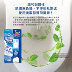 ST Disposable Toilet Foam Cleaner 40ml, , large