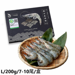 【一夫水產】【賞味期限2026.07.23】產銷履歷/海水晶晶蝦－L, , large