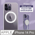 【Timo】iPhone 14 Pro (6.1吋) 專用 MagSafe磁吸強化防摔透明手機保護殼套, , large