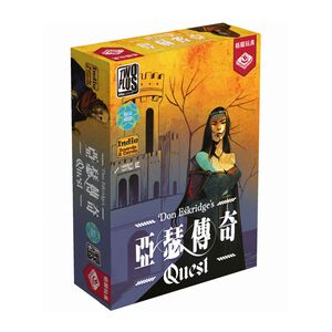 【桌遊】栢龍玩具桌遊-亞瑟傳奇