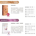 【CARRARO】榛果風味 HAZELNUT FLAVORED COFFEE 咖啡膠囊 (10顆/盒;Nespresso Original 膠囊咖啡機專用), , large