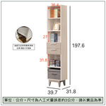 【唯熙傢俱】海瑟薇雙色1.3尺書櫃, , large