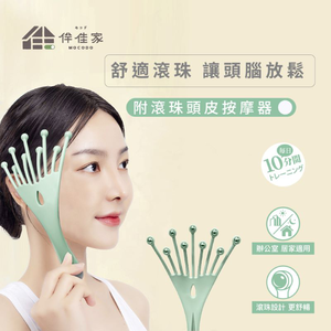 Banjiajia scalp massager with ball