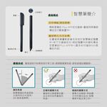 GREENON 雲筆記 Plus 數位筆記本套組, , large