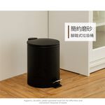 【H&R安室家】簡約風磨砂腳踏式垃圾桶5L-黑PBL95A, , large