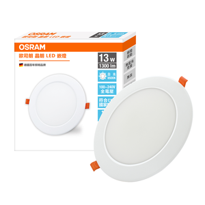 [凌騰科技]歐司朗OSRAM 晶朗LED 13W 15CM嵌燈 白光 3入組