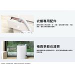 LG 18L PuriCare™ UV Sterilization First-Class Energy Efficiency WiFi Inverter Dehumidifier MD181QWE0, , large