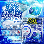 PG Ariel Gel ball 90p, , large
