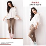 【現貨】MIT台灣製貝柔 EKS重效機能吸濕發熱保暖褲-女 PL6899, , large