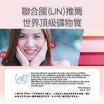 【FJ豐傑生醫】甘氨酸亞鐵60顆/袋-幫助養顏美容也是絕佳的孕婦營養品優質鐵來源x養顏美容x孕期補充, , large