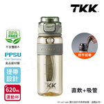 【TKK】鉑金級PPSU 超越運動隨身杯 手提式 兩用 運動水壺620ML(附提帶)-火山黑, , large