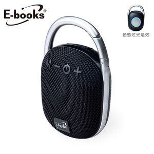 E-books D49 Bluetooth Outdoor Speaker