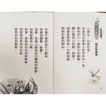 《南門書局》閱讀啟蒙橋樑書～中低年級, , large