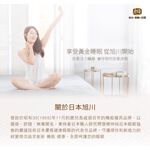 【日本旭川】AIRFit氧活力夏綠蒂涼感8.8cm空氣床墊 伊正推薦 強力支撐加高 可水洗 6D透氣循環 涼墊, , large