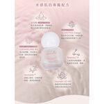 茵可兒 波妞水光保濕精華 補水 二裂酵母 光澤 撫平細紋 澎潤, , large