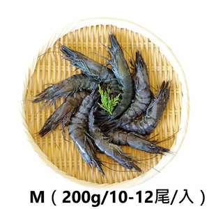Penaeus monodon
