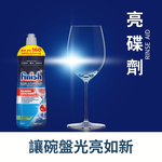 [finish]洗碗機專用軟化鹽 1.2kg, , large