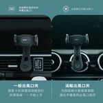【GC】放長架 汽車用手機支架 不擋出風口, , large