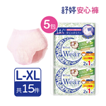 舒婷安心褲 L-XL (3件*5包/共15件), , large
