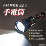 [HYUGA] PX6 Military-grade Flashlight, , large